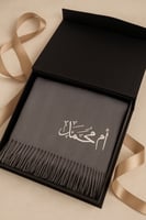 شال شتوي بالاسم - لون رمادي