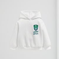 بلوفر الأهلي السعودي