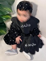 فستان رمضاني بناتي بالعبارة