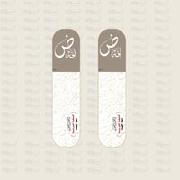 بطاقات الللغة العربية 2