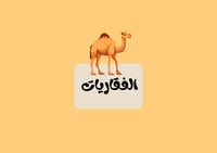 مطوية الفقاريات الصف الرابع العلوم