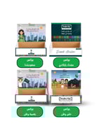 بوكسات تشكيلة وطن