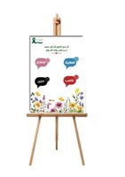 لوح فلين المشاعر -يوم الصحة العالمي