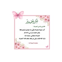 شهادة مقاس A4 نموذج عرض (6)