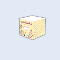 صندوق بريق الحروف