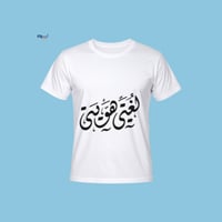 تيشيرت نموذج 7