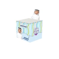 صندوق بهجة العيد