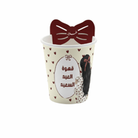 كوب قهوة العيد السعيد نموذج ٢