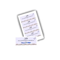 بطاقات الوفاء