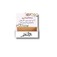 بوكس بسمة ورد