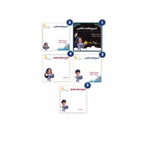 بطائق توزيعات - اليوم العالمي للفضاء