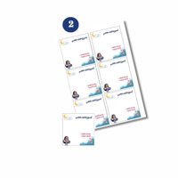 بطائق توزيعات - اليوم العالمي للفضاء