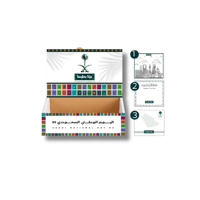 بوكسات هوية وانتماء