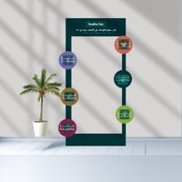 استاند استقبال اليوم الوطني -2