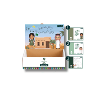 بوكسات شموخ وعطاء