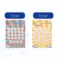 لعبة الكوب الغامض