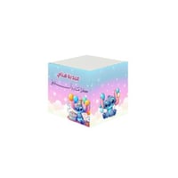 صندوق ستيتش العيد