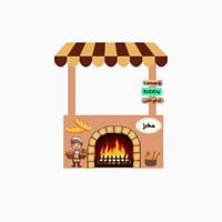 عربة الخباز الصغير