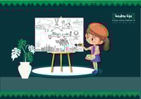 رول احب وطني