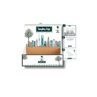 بوكس موطني الغالي