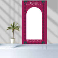 استاند تصوير نموذج 5