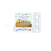 بوكس البطل الصغير