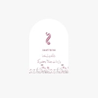 كرت طاولة- نموذج 8