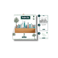 بوكسات شموخ وعطاء