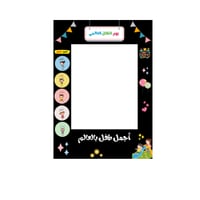 ايطار تصوير نموذج 3