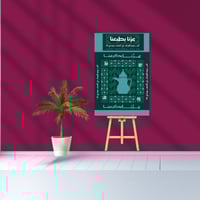 طباعة لوحة عزنا بكرمنا