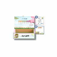 بوكس توزيعات الحروف