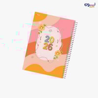 أجندة أونيـلـيـا