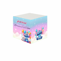 صندوق ستيتش العيد