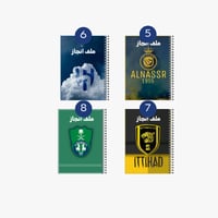 ملف إنجاز شخصيات متعددة 5-8