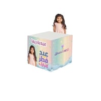 صندوق غيوم العيد