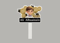 مسكة تخرج .نموذج 5