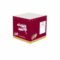 صندوق المفاجات نموذج 1