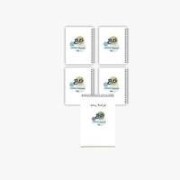 تصميم خاص دفاتر