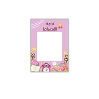 ايطار تصوير نموذج 10