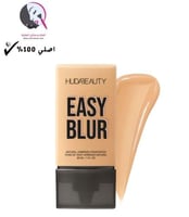 هدى بيوتي كريم اساس ايزي بلور - تري ليتشي 320G