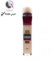 خافي عيوب مايبيلين نيويورك رقم 03