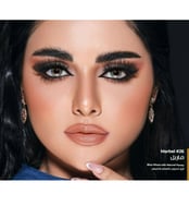 عدسات ذهب اليومية ماربل Marbel