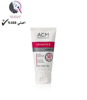 كريم ديبي وايت اس لتفتيح اليدين والوجه بعامل حماية...