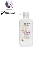 فيرليدي لوشن مرطب ومبيض للجسم حماية من الأشعة فوق...