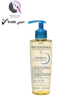 بيوديرما اتوديرم زيت استحمام فائق الترطيب للبشرة -...