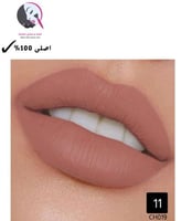 روج شفايف توت 2 كشميري – CH019 - رقم W11 من كرستين