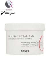 قطن اوريجينال كلير من ماركة كوسركس - 70 قطنه