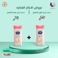 2 حبة 1+1 من كريم فازلين مع الكيراتين للعناية بالي...