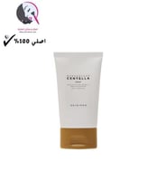 كريم مهدئ ومرطب بعشبة السينتيلا من سكين 1004 - 75...