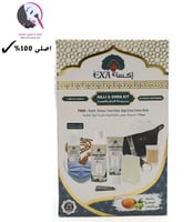 مجموعة الحج والعمره تنظيف وترطيب خالي من العطور من...